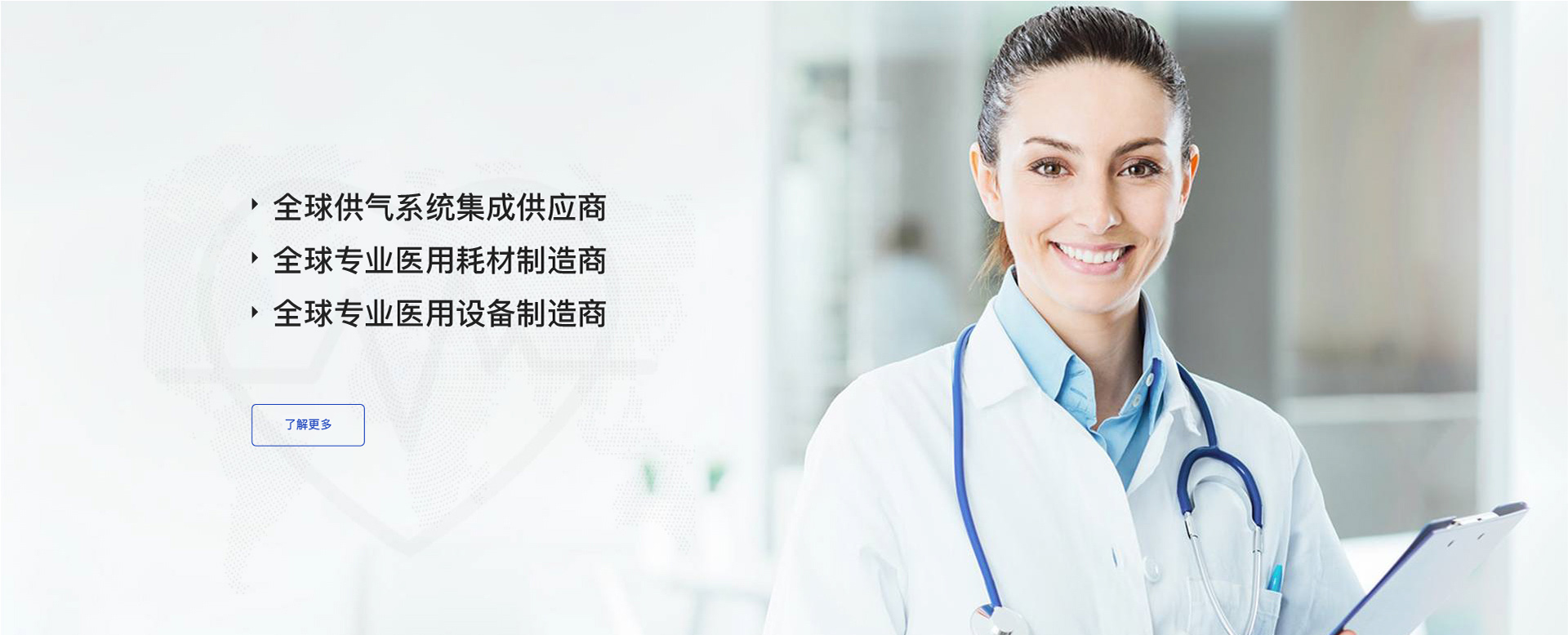 余姚市宇峰醫療器械有限公司